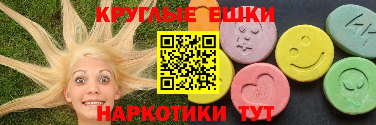Северобайкальск  ЭКСТАЗИ Cube  Экстази диски  Вход с VPN 