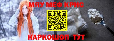 метадон Новозыбков
