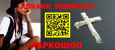 jwh Новокубанск