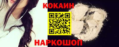 марихуана Новодвинск