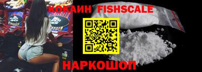 метадон Новозыбков