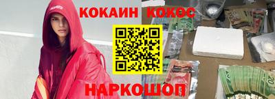 jwh Новокубанск