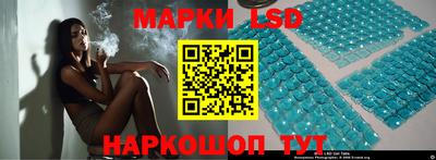 марихуана Новодвинск
