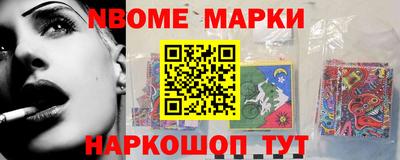 марихуана Новодвинск