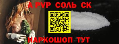 метадон Новозыбков