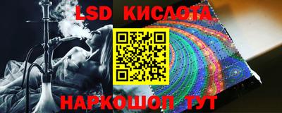 jwh Новокубанск