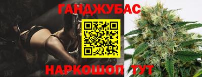 метадон Новозыбков