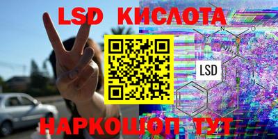 jwh Новокубанск