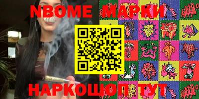 наркотики Обнинск