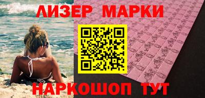 метадон Новозыбков
