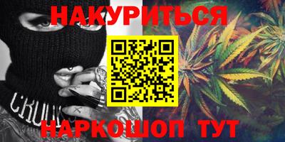 метадон Новозыбков