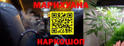 метадон Новозыбков