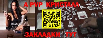 jwh Новокубанск