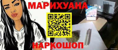 jwh Новокубанск