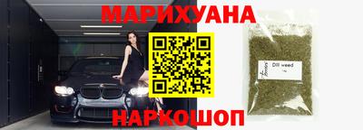 метадон Новозыбков