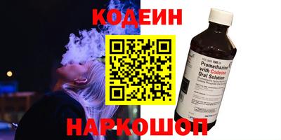 марихуана Новодвинск