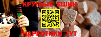 метадон Новозыбков