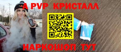 jwh Новокубанск