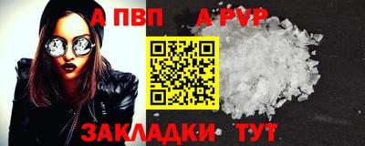 jwh Новокубанск