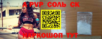 метадон Новозыбков
