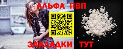 метадон Новозыбков
