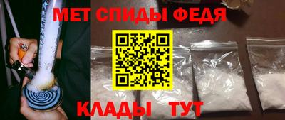 метадон Новозыбков