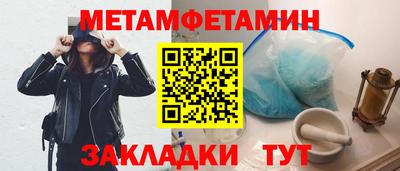 марихуана Новодвинск