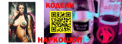 jwh Новокубанск