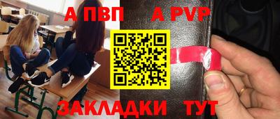 марихуана Новодвинск
