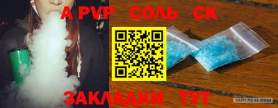 jwh Новокубанск