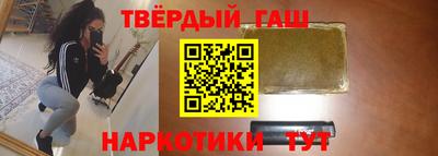 марихуана Новодвинск