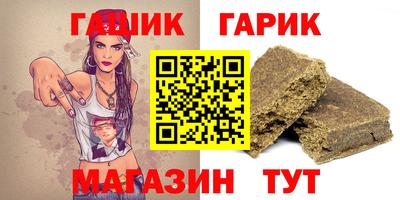 марихуана Новодвинск