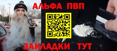 марихуана Новодвинск