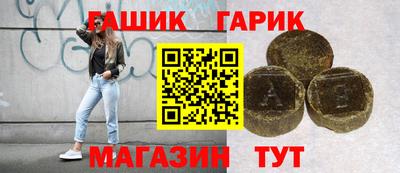 метадон Новозыбков