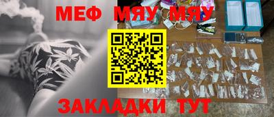 метадон Новозыбков