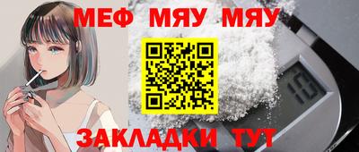 jwh Новокубанск
