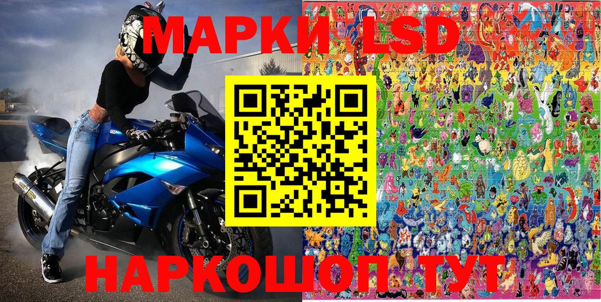 Северобайкальск  Наркотические марки 1,5мг  Вход с VPN  Наркотические марки 1,5мг 