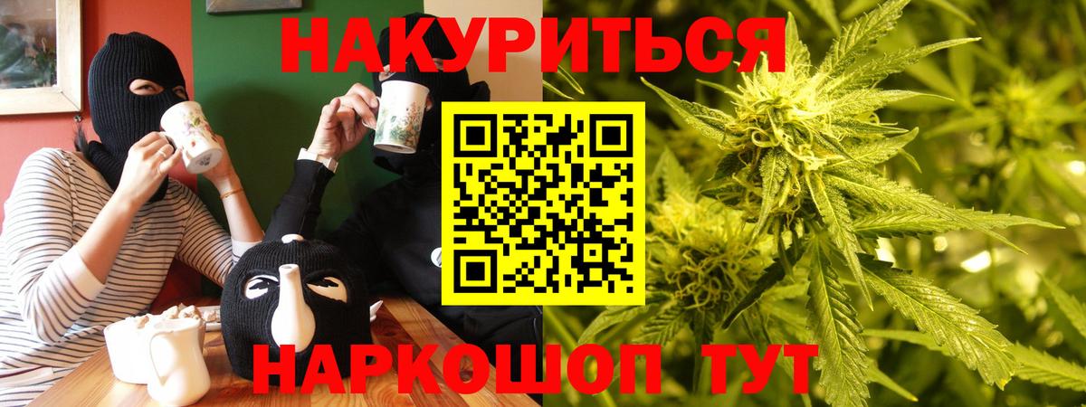Марихуана LSD WEED Северобайкальск